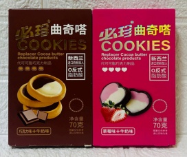 COMIDA CHINA